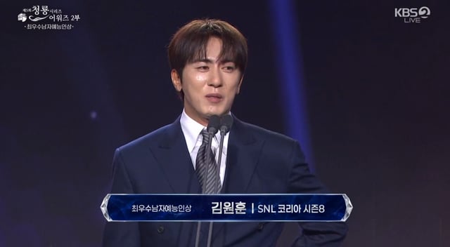 /Photo=5th Blue Dragon Series Awards