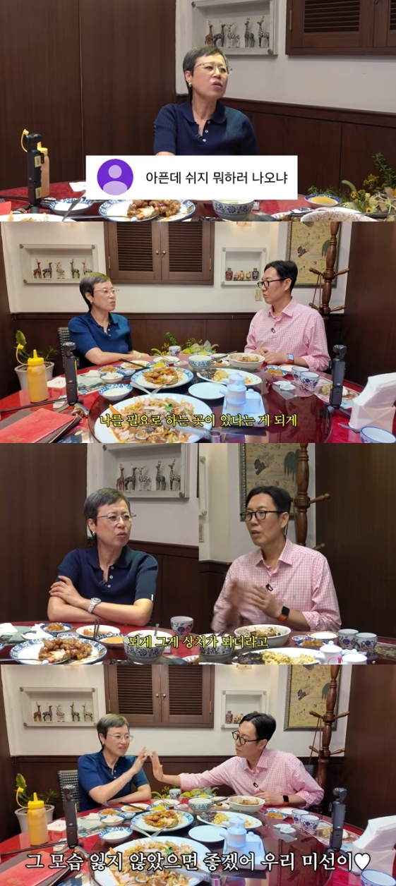 /사진=유튜브 채널 '김영철 오리지널'