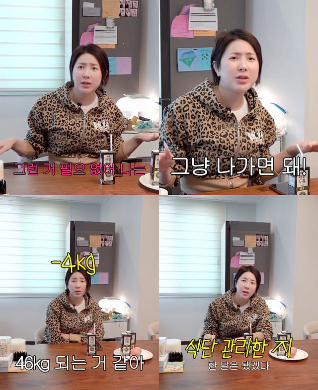 /Foto=Canal de YouTube 'Gae-gwa-cheon-seon Seo In-young'