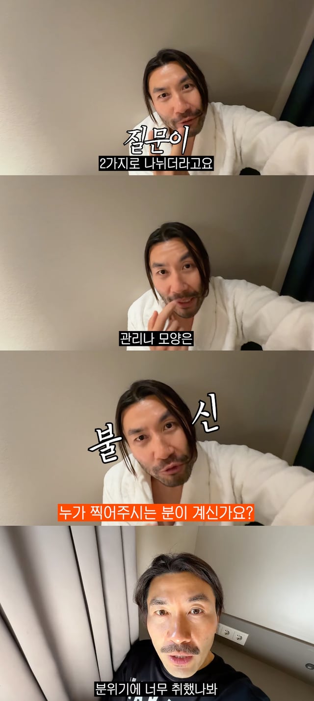 /Photo=YouTube channel 'No Hong-chul'