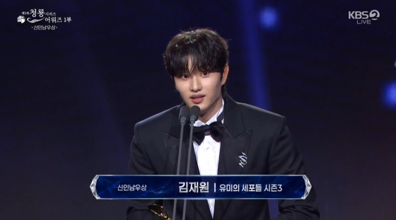 /Photo=5th Blue Dragon Series Awards