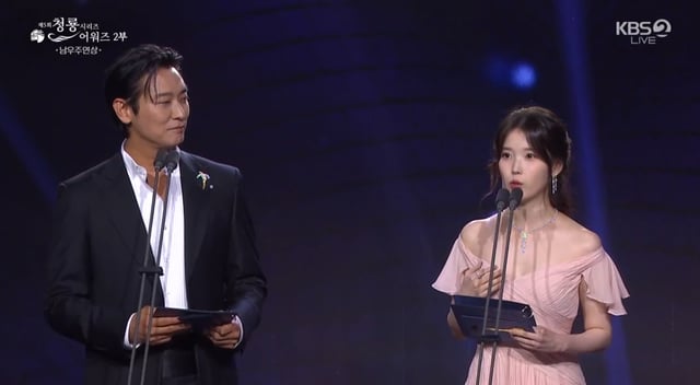 /사진=제5회 청룡시리즈어워즈