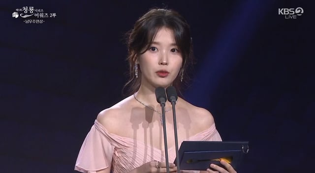 /사진=제5회 청룡시리즈어워즈