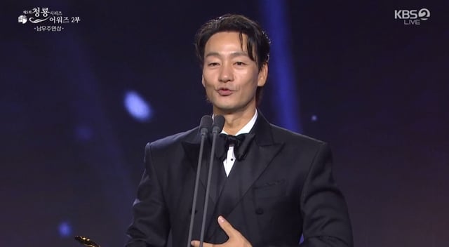 /Photo=5th Blue Dragon Series Awards