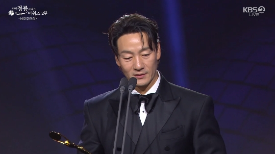/Photo=5th Blue Dragon Series Awards