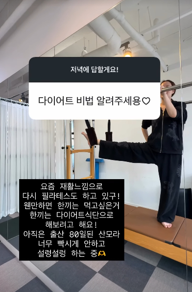 /Foto=Redes sociales de Choi Yeon-soo