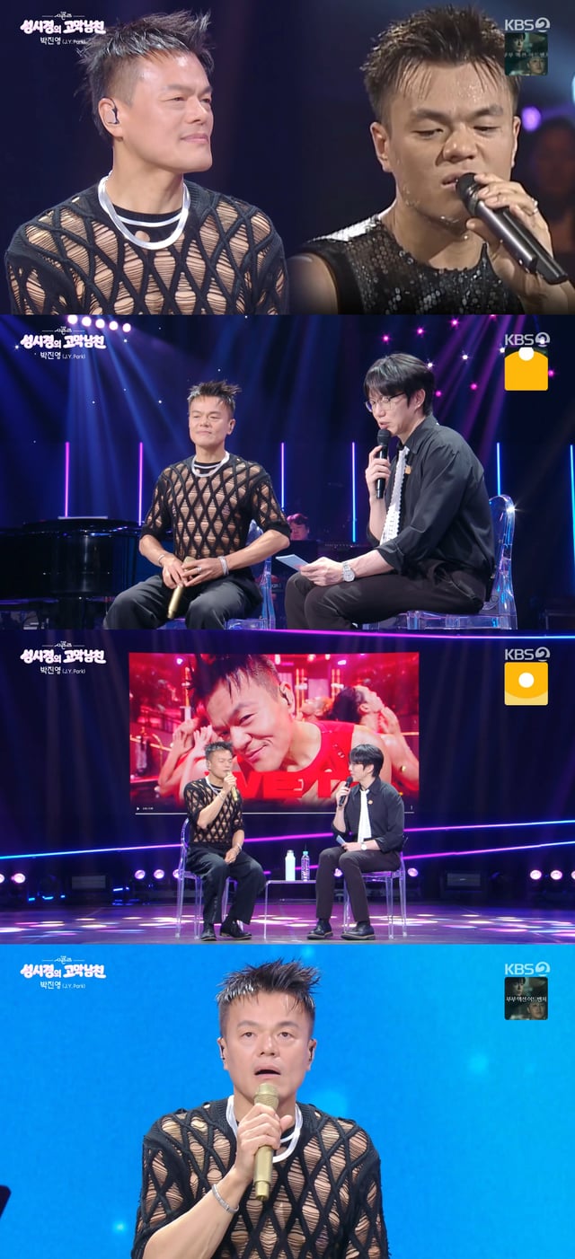 /사진=KBS 2TV '더 시즌즈-성시경의 고막남친' 방송화면