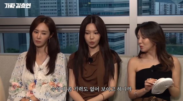 /사진=유튜브 채널 '효연의 레벨업 Hyo's Level Up'