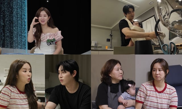 /사진=KBS 2TV '살림남'