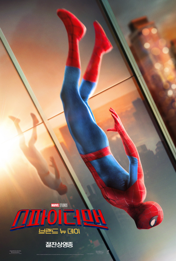 Spider-Man: Brand New Day / Photo=Movie poster