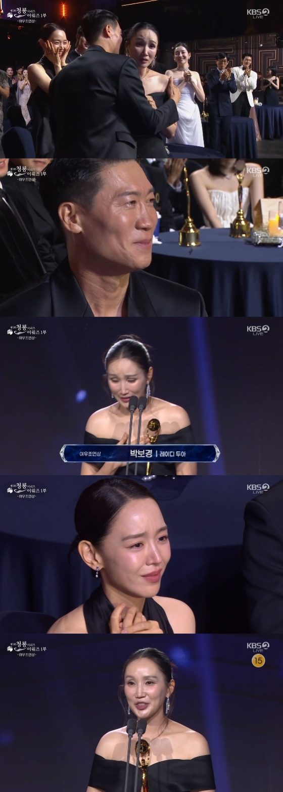 /사진=제5회 청룡시리즈어워즈
