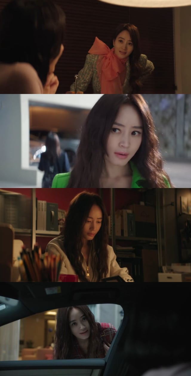 /사진=쿠팡플레이