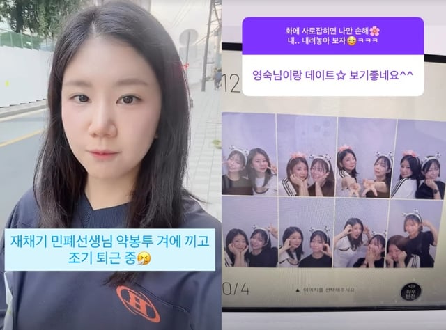 /Photo=28th Cycle Sunja's SNS
