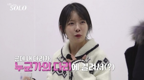 /Photo='I Am Single'