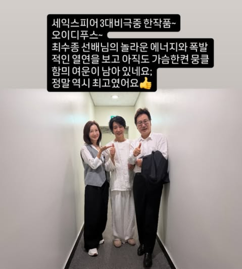 Jeon In-hwa, Choi Soo-jong, Yoo Dong-geun / Photo=Jeon In-hwa Instagram