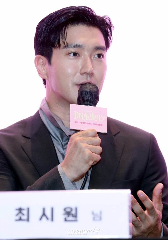 Actor Choi Si-won attended the production presentation for TV CHOSUN's new weekend mini-series 'DNA Lover' held at a hotel in Seoul Yeouido on the afternoon of the 13th, where he delivered opening remarks. TV CHOSUN's new weekend mini-series 'DNA Lover' (screenplay by Jung Soo-mi, directed by Sung Chi-wook, produced by High Ground and IP Box Media, with Fan Entertainment) is a five-sense-activating romantic comedy about genetic researcher Han So-jin, who has failed in countless relationships, finally finding her partner through genetics. The series will premiere on the 17th (Saturday) at 9:10 p.m. 2024.08.13 /Photo=Im Seong-gyun