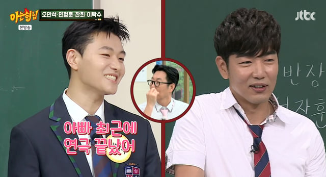  /写真=JTBC「知ってるお兄さん」の放送画面
