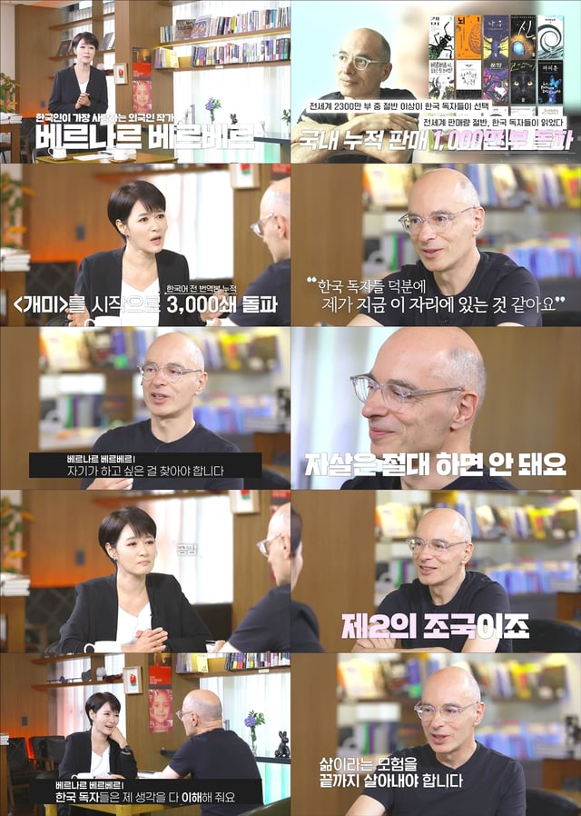 /Photo=MBN