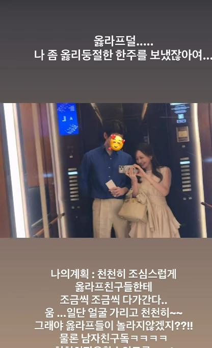 /Photo=A-ori SNS