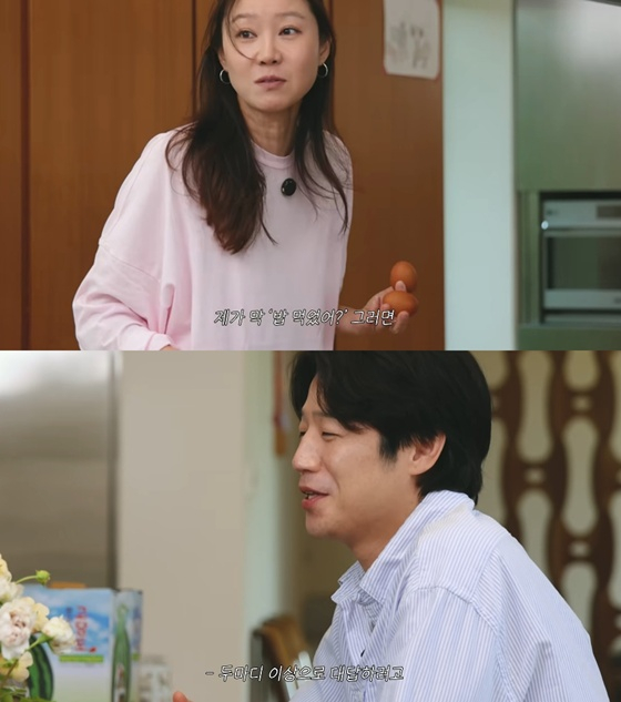 /사진=유튜브 채널 '당분간 공효진' 캡처