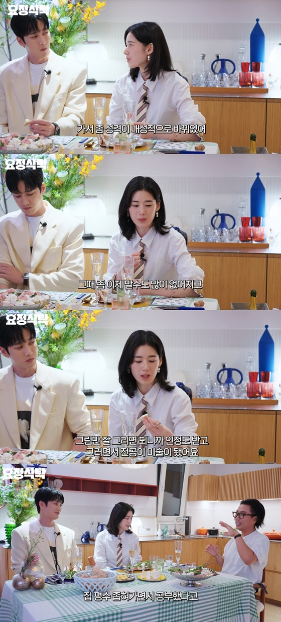 /사진=유튜브 채널 '요정재형' 캡처