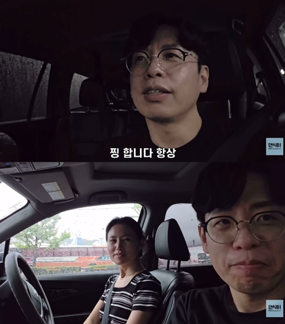 Season 28 Young-sik and Hyeon-sook /Photo=YouTube Dan-sik-i