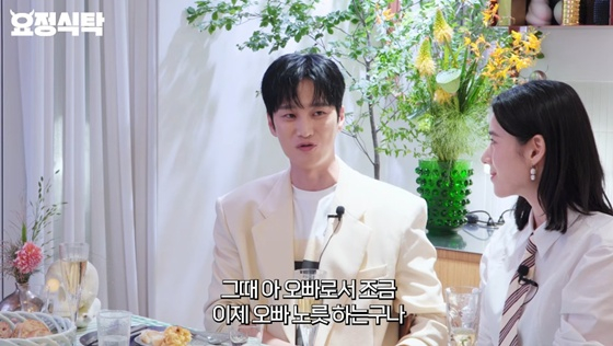 /사진=유튜브 채널 '요정재형' 캡처