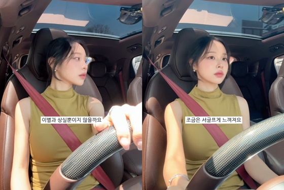 Lee Sol-i / Foto=Redes sociales de Lee Sol-i
