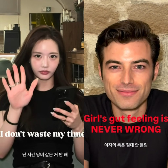 /사진=한서희 인스타그램