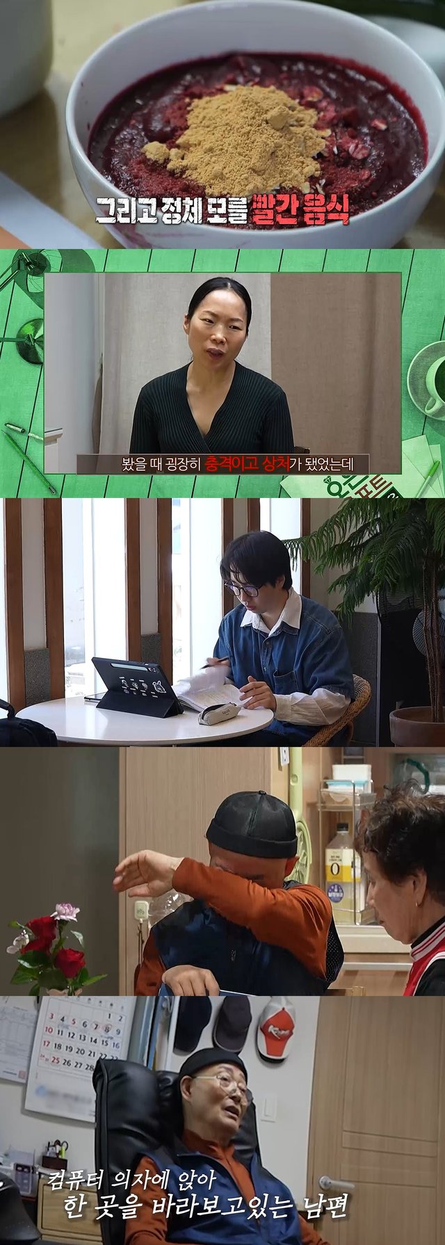 /Foto=MBC 'Informe Oh Eun-young: El infierno matrimonial'