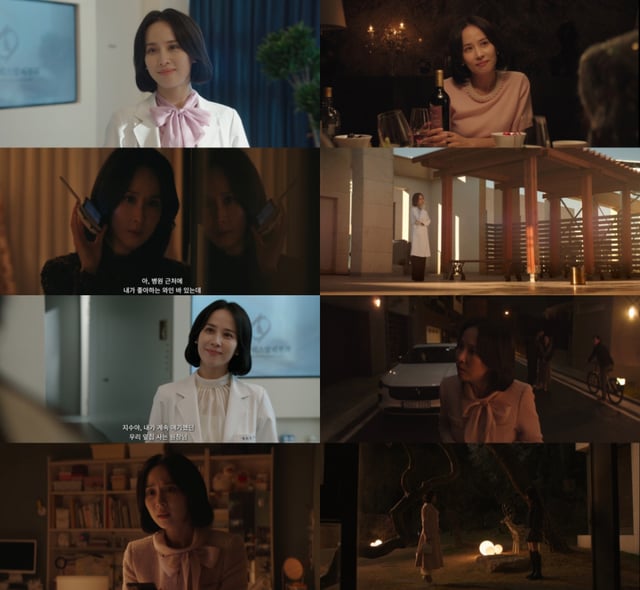 /사진=쿠팡플레이 '지금 불륜이 문제가 아닙니다'