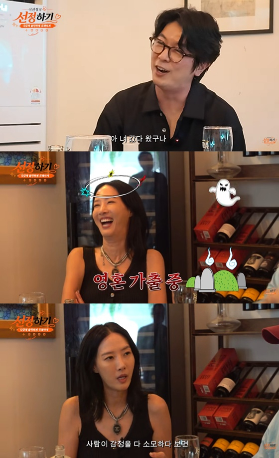 /사진=유튜브 채널 '이선정의 선정하기' 캡처