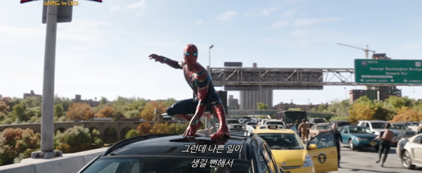 사진출처=몌인예꼬편 캡처 
