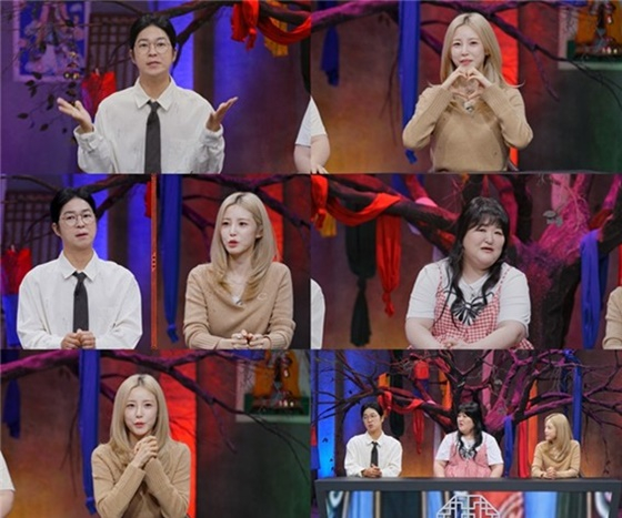 Mysterious Story 2 /Photo=SBS Plus