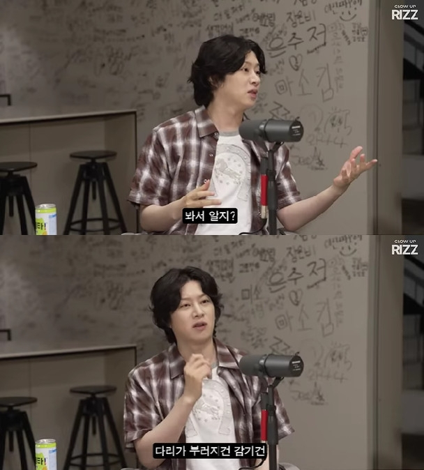 김희철 / 사진=유튜브 채널 에겐남 스윙스