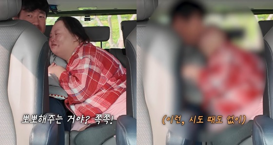 Cho Young-nam and Seo Eun-hye as a couple / Photo=Seo Eun-hye SNS