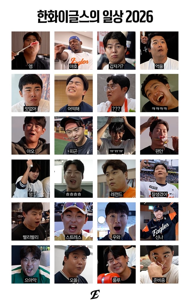 /Photo=Hanwha Eagles