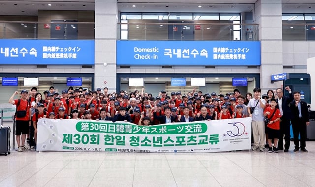 Image of the Japanese delegation arriving. /Photo=Korean Sports Council