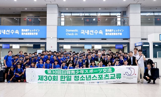 Image of the Japanese delegation arriving. /Photo=Korean Sports Council