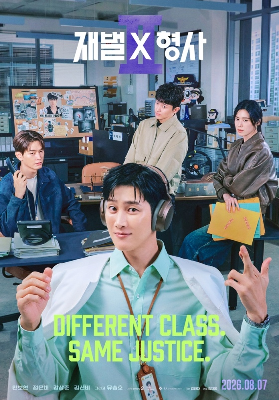 /사진=SBS