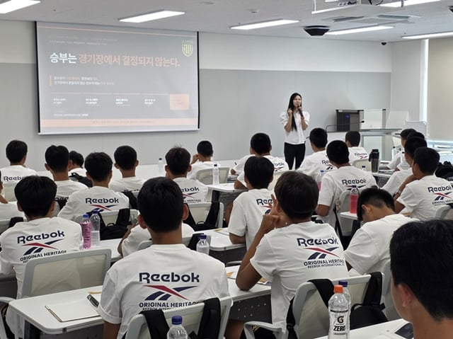 교육 사진. /사진=대한체육회