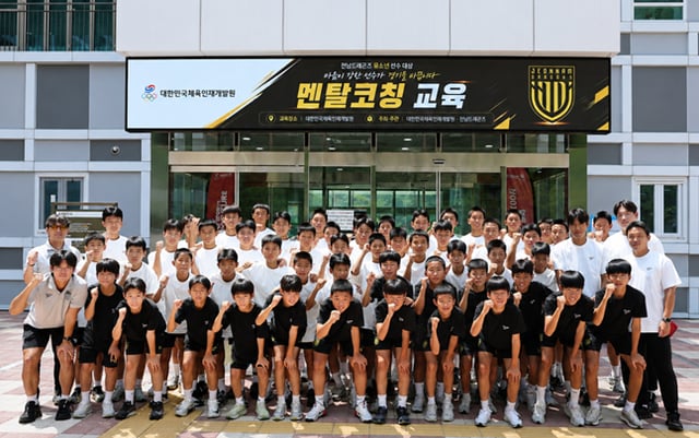 전남드래곤즈 유소년 선수단 단체사진. /사진=대한체육회
