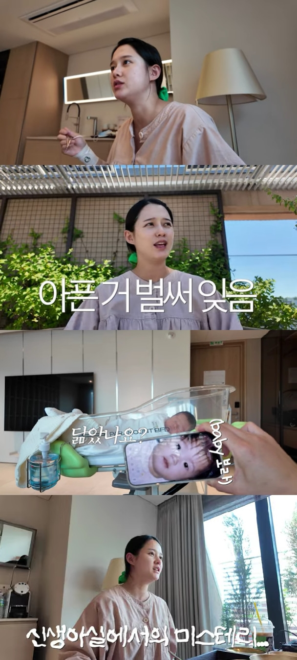 사진=유튜브 채널 남보라의 인생극장