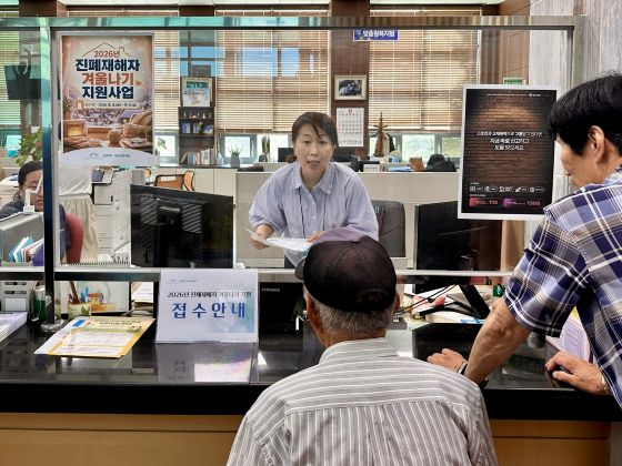 /사진제공=강원랜드