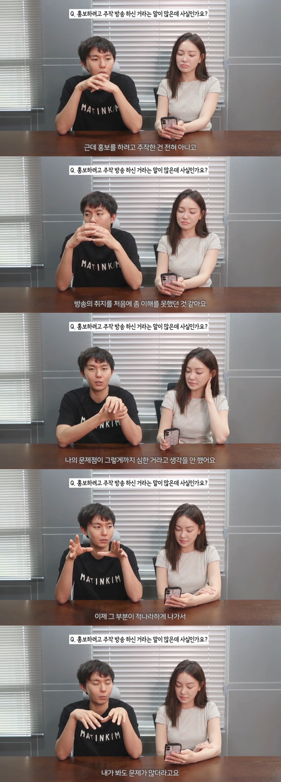 Shim Gyu-deok, Lee Ah-young / Photo=YouTube channel 'Nideok Naet'