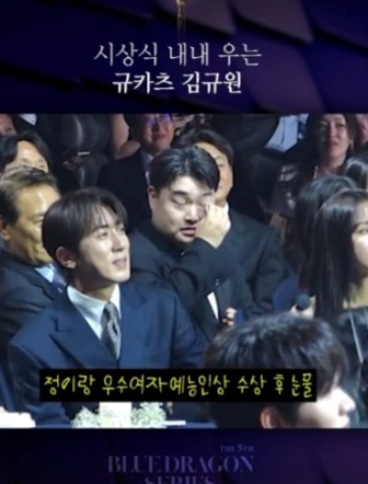 김규원. /사진=김규원 SNS