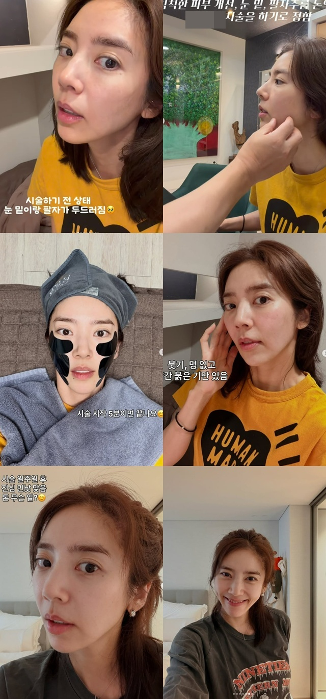 /사진=손담비 SNS