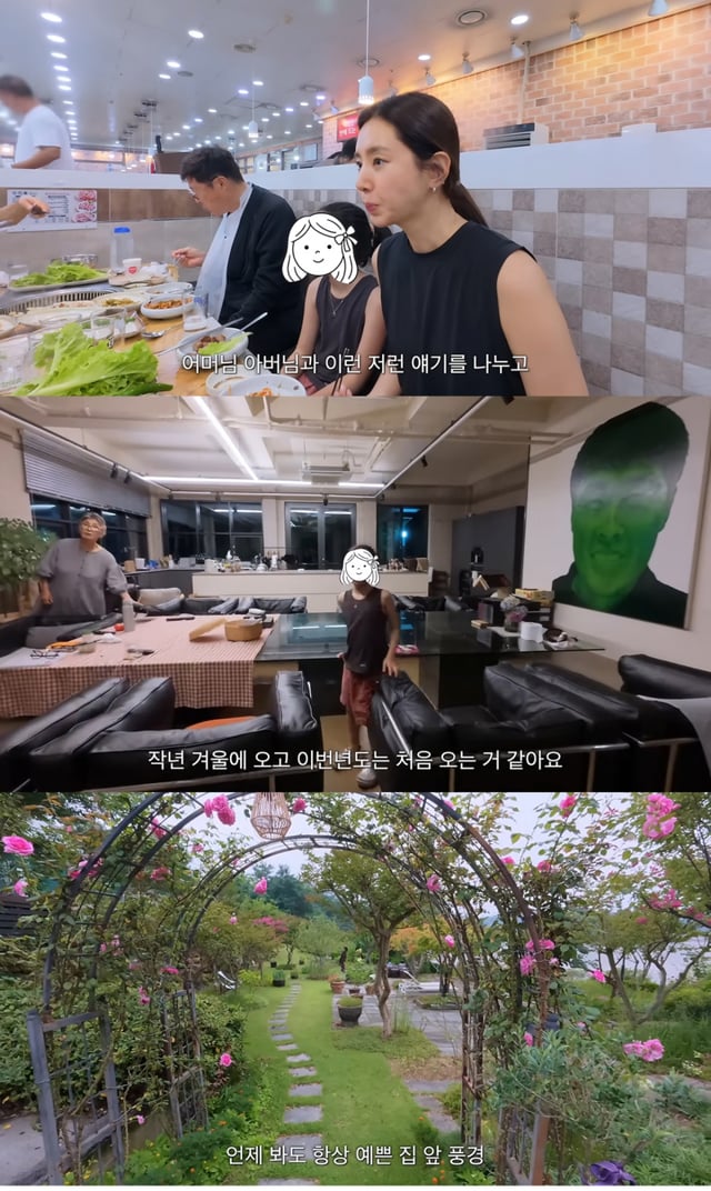 /사진 = 한채아 유튜브