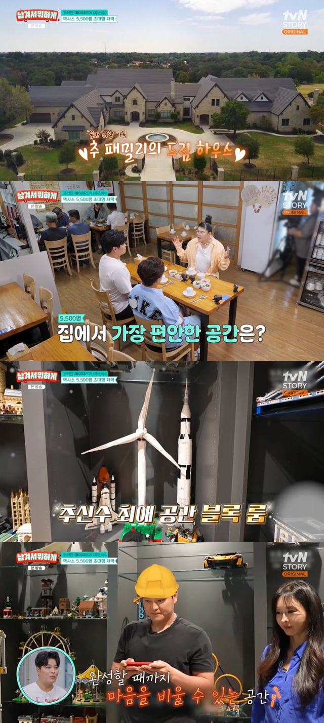 /图片 = tvN STORY《留着有什么用》
