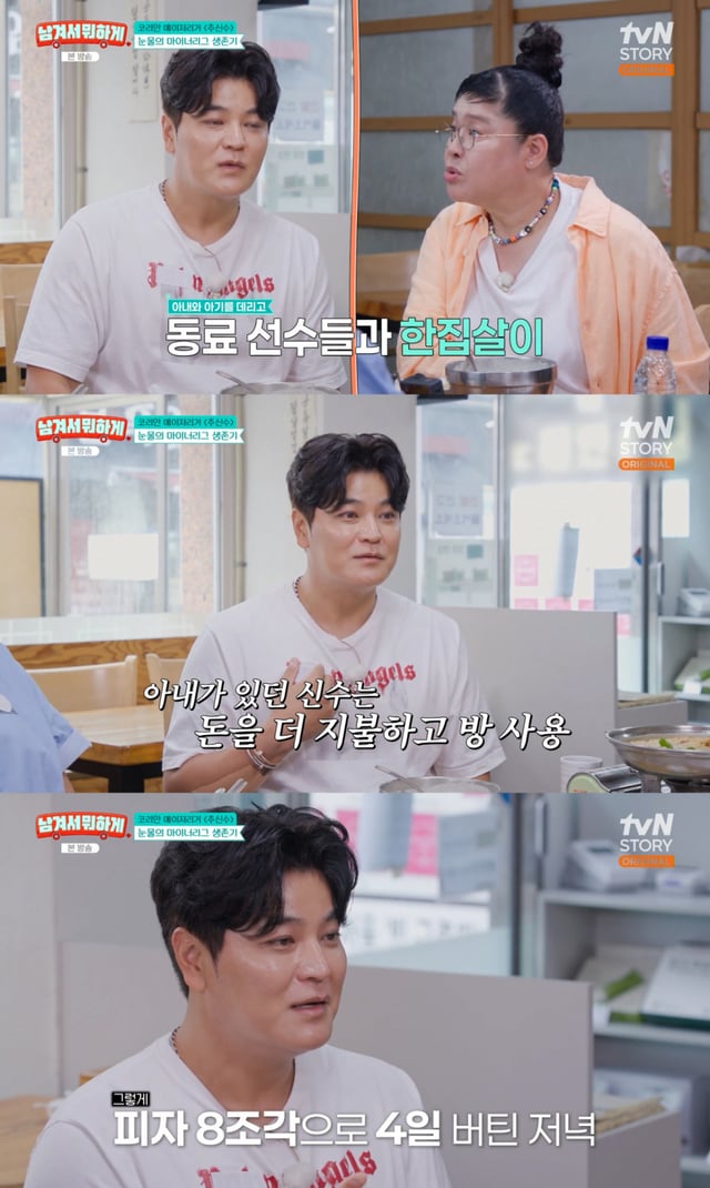 /Foto=tvN STORY '¿Para qué dejarlo?'
